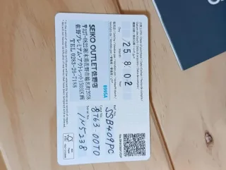 Reloj Seiko Chronograph SSB409PC