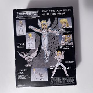 Bandai Figura Collezionista Cavalieri dello Zodiaco