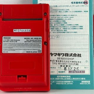 Nintendo Game Boy Pocket Red MGB-001