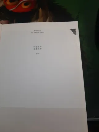 BTS Álbum The Most Beautiful Moment in Life pt.2