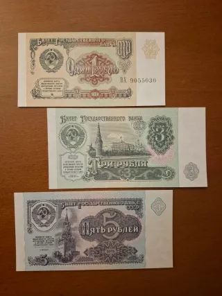 URSS 1, 3 y 5 rublos 1991 y dos mas