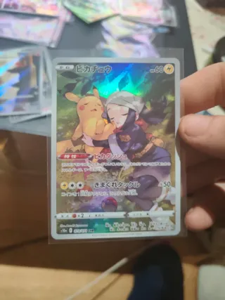 Carte Pokémon rare