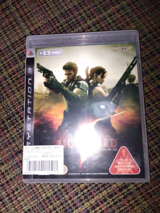 Resident Evil 5 PS3 Japonés