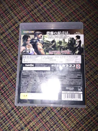 Resident Evil 5 PS3 Japonés