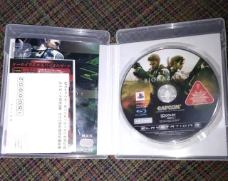 Resident Evil 5 PS3 Japonés