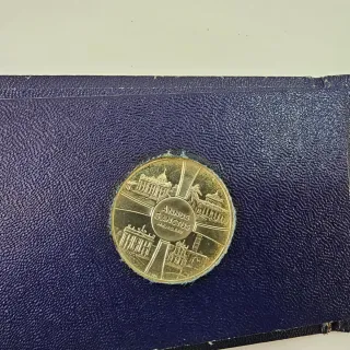 Medaglia Anno Santo 1975 Paolo VI