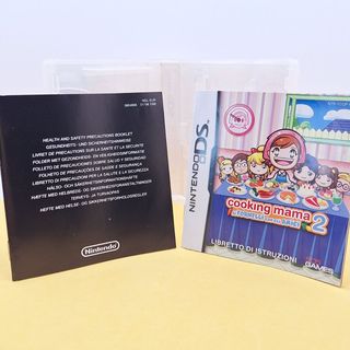 Cooking Mama 2 Nintendo DS