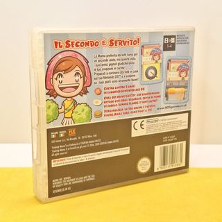Cooking Mama 2 Nintendo DS
