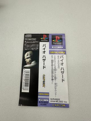 Biohazard Resident Evil PS1 NTSC-J Giapponese
