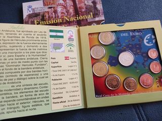 España CCAA Andalucia 2008 1 céntimo 2 euros + 2€