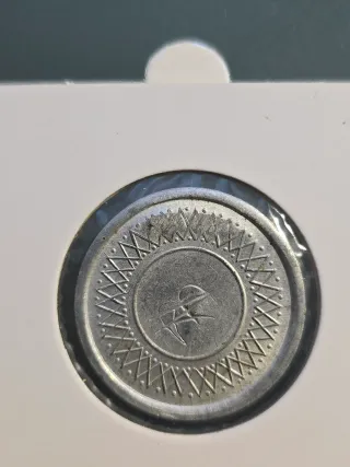 Moneda 1 Pta Guerra Civil Aluminio