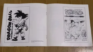 Catálogo Bola de Drac Salón Cómic Barcelona