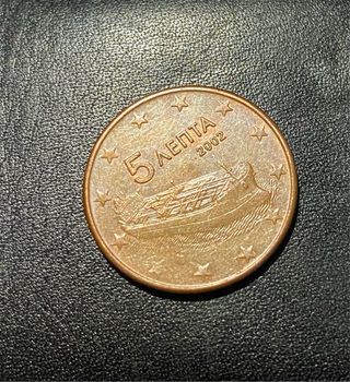 Moneda 5 céntimos Grecia 2002