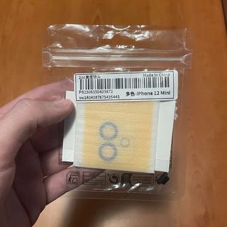 Cover iPhone 12 Mini