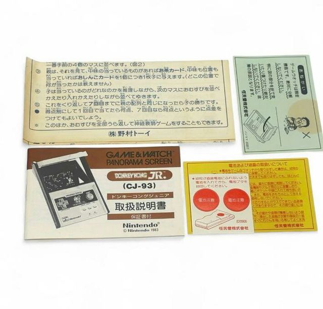 Nintendo Game & Watch Donkey Kong Jr.