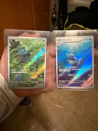 Cartas Pokémon Colección 151
