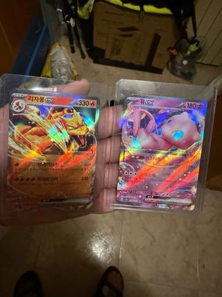 Cartas Pokémon Colección 151