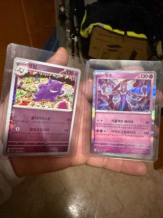 Cartas Pokémon Colección 151