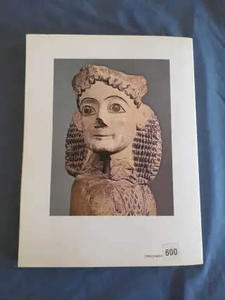 Le Musée Archéologique National d'Athènes