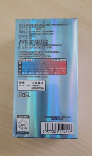 Pokemon Gem Pack Vol. 2 Caja Sellada chino