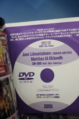 Rivista Young Guitar. Gennaio 2005 Jani Liimatainen. Edizione giapponese. Include dvd.