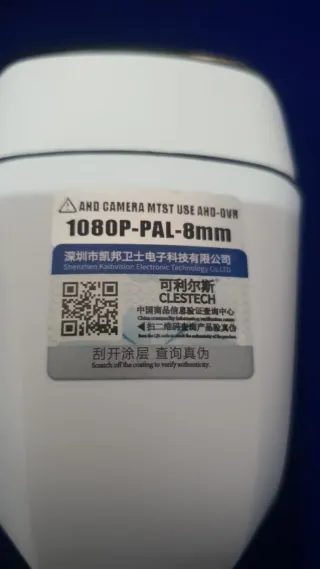 Cámara AHD 1080P PAL-8MM