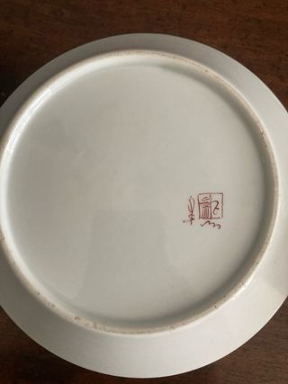 Set 2 Tazzine Caffè Porcellana Vintage