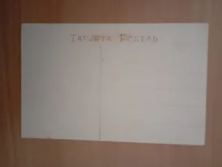 🇪🇸 VILLAGARCÍA DE AROSA MERCADO TARJETA POSTAL