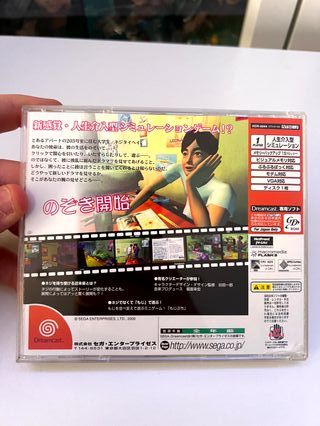 Roommania #203 Dreamcast NTSC JAP