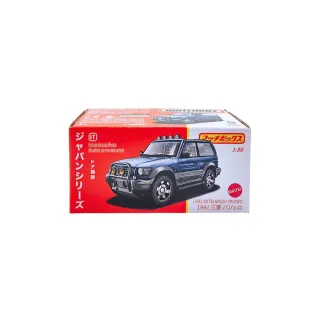 Matchbox 1991 Mitsubishi Pajero J-30