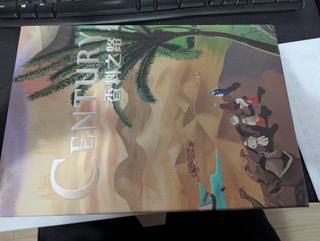 Century la ruta de las especias