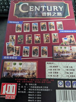 Century la ruta de las especias