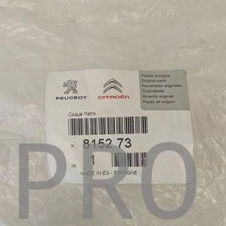 CARCASA RETROVISOR IZQUIERDO PEUGEOT 307 NUEVO