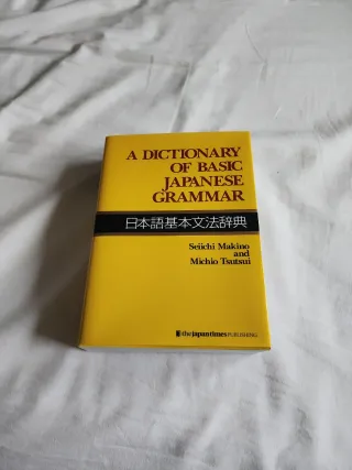 A dictionary of basic japanese grammar