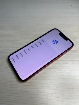 iPhone 13 Mini 256GB Rosso