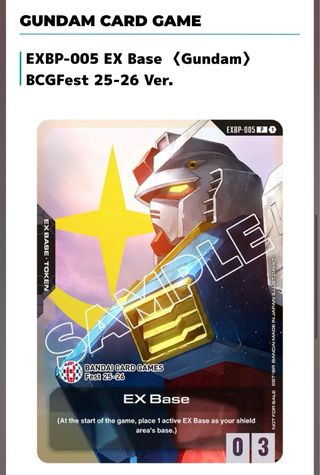 Bandai Card Games 2025 promo pack