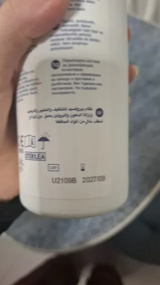 Líquido Lentillas Avizor Ever Clean Plus