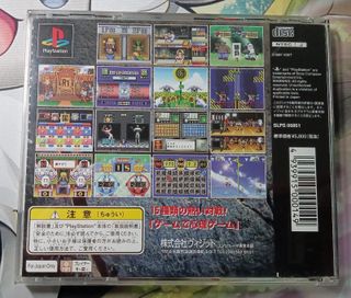 The Shinri Game 2 para Playstation 1 japonés Spine