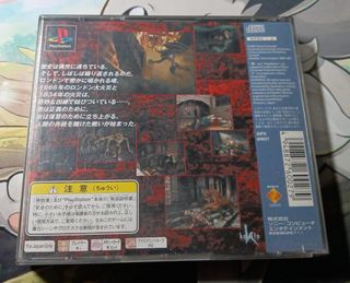 Nightmare Creatures para Playstation 1 en japonés