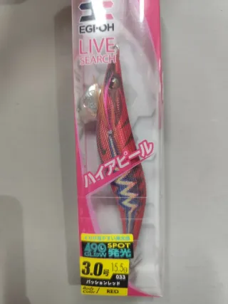 Yamashita Egi-OH LIVE SEARCH 3.0 (033)