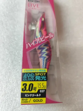 Yamashita Egi-OH Live Search 3.0 (027)