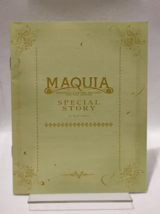 Maquia Edizione Ultralimitata Blu Ray