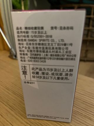 Figura Big Mom Charlotte Linlin WT100 Banpresto