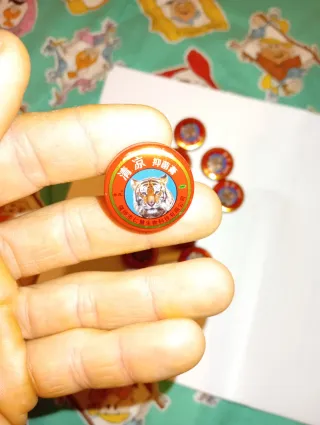 Balsamo Tigre Pomata Dolori 12 Pezzi