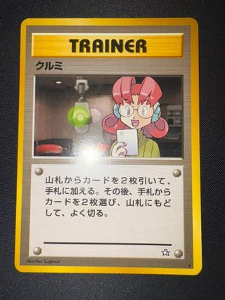 Mary Gold, Silver, to a New World...