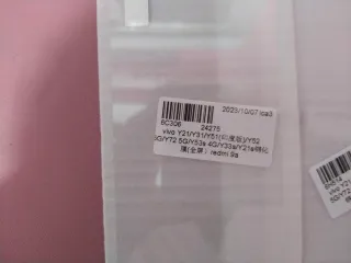 Cristalli temperati e custodie per VIVO Y33s/Y21s