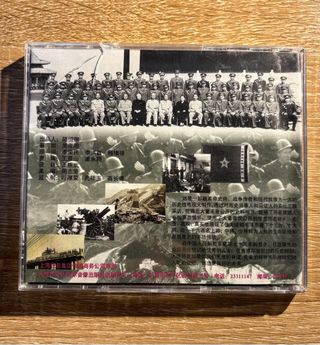 Partito Comunista Cinese - Mao - CD da collezione