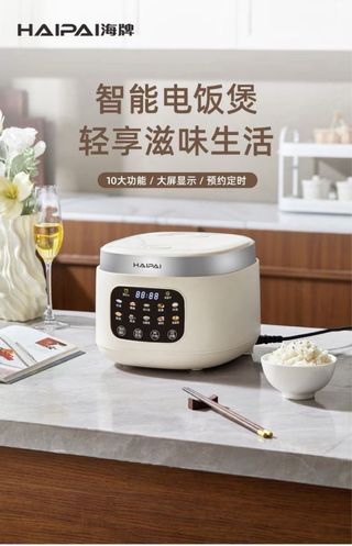 Olla Arrocera Inteligente 3L