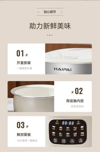 Olla Arrocera Inteligente 3L