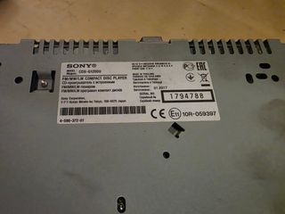 Autoradio Sony CDX-G1200U